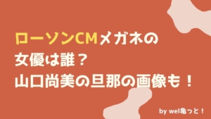 ユニクロ感謝祭cmナレーションは誰 関西弁の芸人の声の正体とは ウェルかめっと