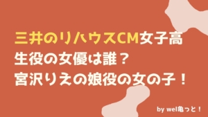 ホンダカーズcm女優は誰 新型ベゼルを紹介する女性 ウェルかめっと