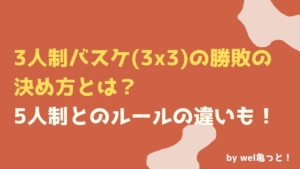 ハードル競技のルール 失格となる条件や倒せる数はいくつ ウェルかめっと