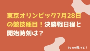 バイトルプロcm鸞平寺 らんぺいじ の名前の由来 出演者の名前も ウェルかめっと